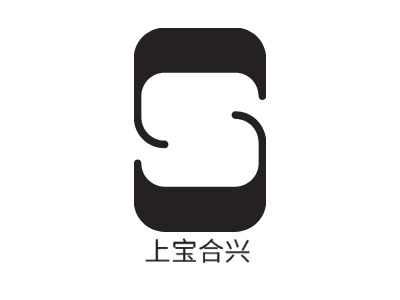 上宝合兴LOGO设计