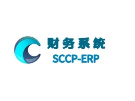 内蒙古       财务系统
   S C C P - E R P
