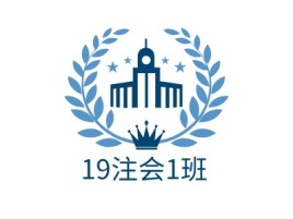 19注会1班公司logo设计