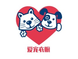 浙江爱宠衣橱门店logo设计