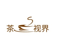 茶      视界店铺logo头像设计