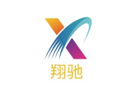 河北翔驰logo标志设计