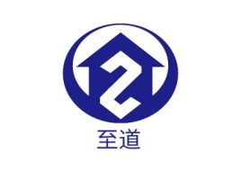 至道名宿logo设计