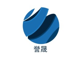 誉晟公司logo设计