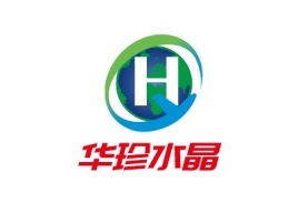 华珍水晶公司logo设计
