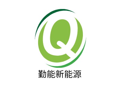 勤能新能源LOGO設(shè)計(jì)