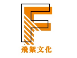 飛絮文化logo标志设计