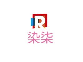 广东染柒logo标志设计