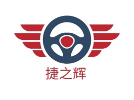 捷之辉公司logo设计