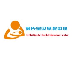 Ai Shi Bao Bei Early Education Center logo标志设计