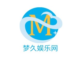 山东梦久娱乐网公司logo设计