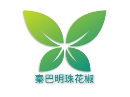 秦巴明珠花椒品牌logo设计