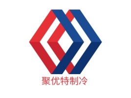 聚优特制冷公司logo设计