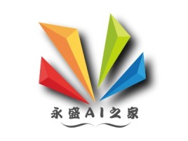 永盛AI之家公司logo设计