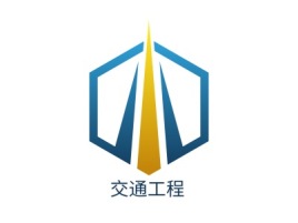 浙江交通工程logo标志设计
