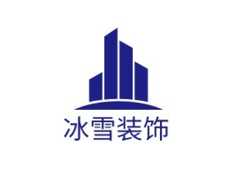 辽宁冰雪装饰企业标志设计
