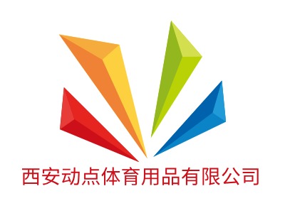 西安動點體育用品有限公司LOGO設計