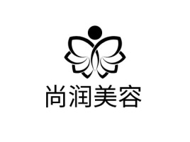 尚润美容门店logo设计