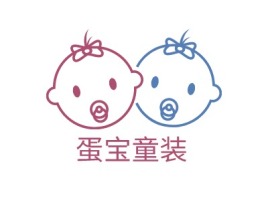 蛋宝童装门店logo设计