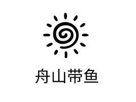 舟山带鱼品牌logo设计