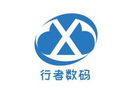 行者数码公司logo设计