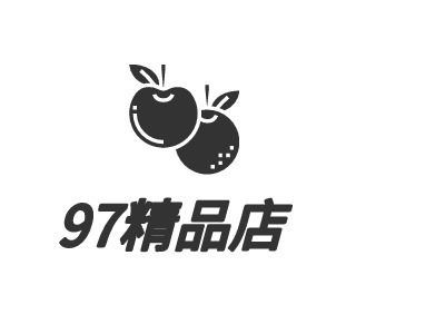 97精品店LOGO設(shè)計