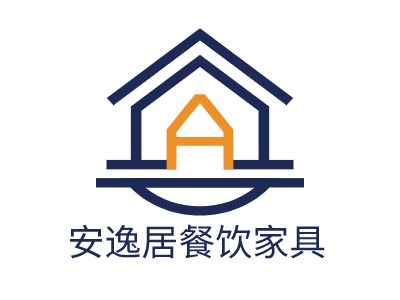 安逸居餐飲家具LOGO設(shè)計(jì)