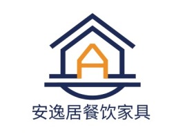 江苏安逸居餐饮家具企业标志设计
