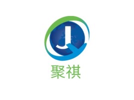 聚祺公司logo设计