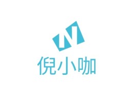 倪小咖logo标志设计