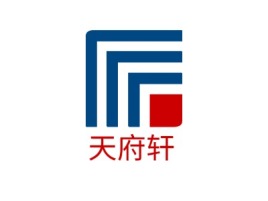 天府轩logo标志设计