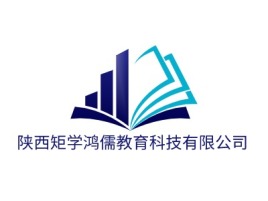 陕西矩学鸿儒教育科技有限公司logo标志设计
