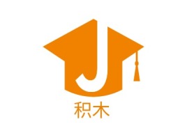 积木logo标志设计