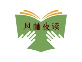 河南风林夜读logo标志设计