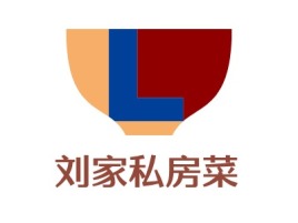 河南刘家私房菜店铺logo头像设计