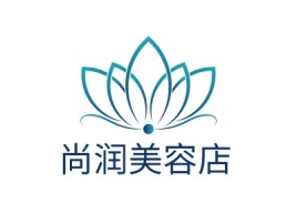 山西尚润美容店门店logo设计