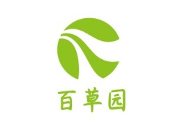 百草园品牌logo设计