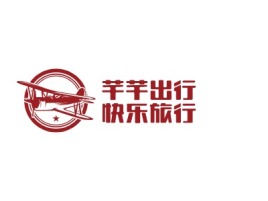芊芊出行快乐旅行logo标志设计