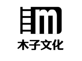 木子文化logo标志设计
