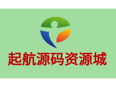 起航源码资源城LOGO设计