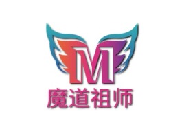 魔道祖师logo标志设计