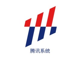 广东腾讯系统公司logo设计