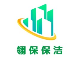 天津翎 保 保 洁公司logo设计