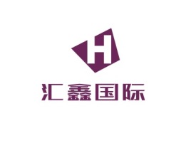 汇鑫国际logo标志设计