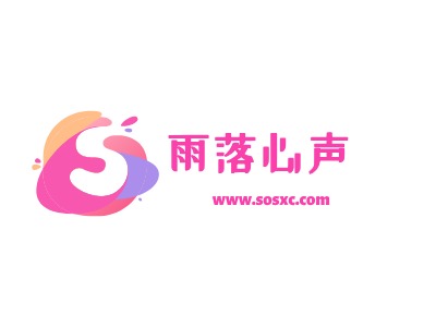 雨落心聲LOGO設計