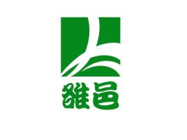 雒邑品牌logo设计