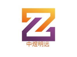 中煜明远公司logo设计