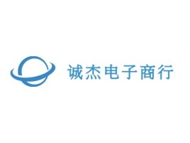 诚杰电子商行公司logo设计