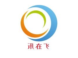 讯在飞公司logo设计