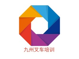 九州叉车培训logo标志设计